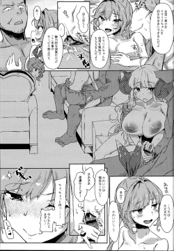 Page 7 of Dame na Kikuudan no Okane Jijou