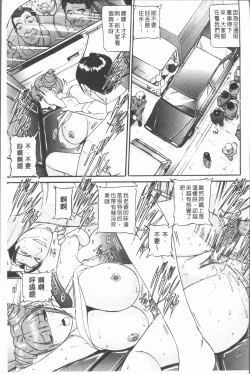 Page 61 of 10-nen Hikikomori! Onna Sannin