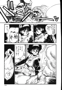 Page 134 of piss doll