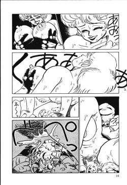 Page 13 of piss doll