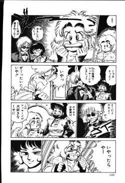 Page 147 of piss doll