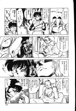 Page 154 of piss doll