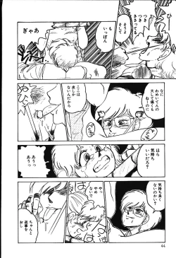 Page 43 of piss doll