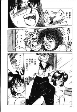 Page 61 of piss doll