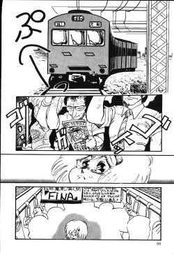 Page 65 of piss doll