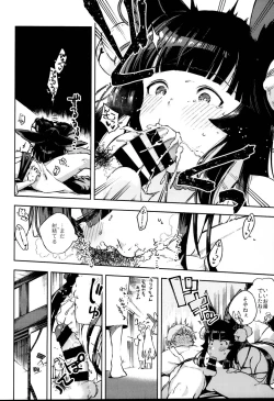 Page 10 of Nukunuku Yuel