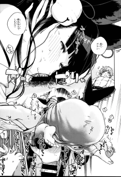 Page 9 of Nukunuku Yuel