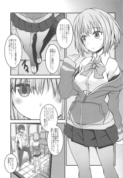 Page 6 of Shinryaku Sareteruzo!