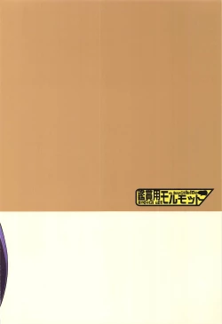 Page 20 of DESERT BEAUTY NAKED