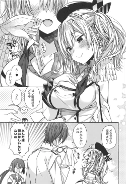 Page 6 of Kashima no Hatsukoi Sengen