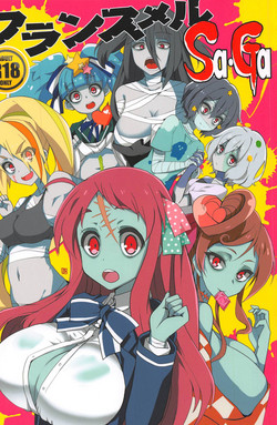 (C95) [BlueMage (Aoi Manabu)] Furansumeru SaGa (Zombie Land Saga)