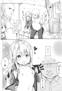 Page 8 of Omoikomi Illyasviel
