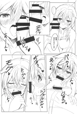 Page 11 of Shigure-chan Hamedori! Satsueikai