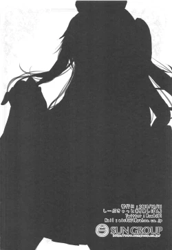 Page 17 of AjaxReward sex from Ajax