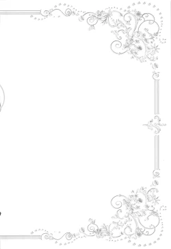 Page 18 of AjaxReward sex from Ajax