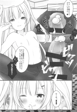 Page 8 of AjaxReward sex from Ajax