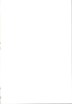 Page 2 of HORNY BUNNY