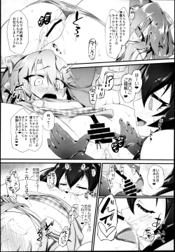 Page 10 of Yuuki Haru Mesugaki Choukyou Taiken Ganbaru mo~n