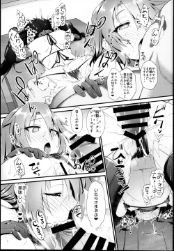 Page 21 of Yuuki Haru Mesugaki Choukyou Taiken Ganbaru mo~n