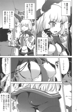 Page 10 of Murakumo Kaihatsu Kiroku