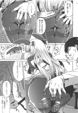 Page 12 of Murakumo Kaihatsu Kiroku