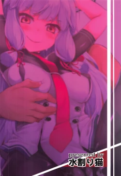 Page 26 of Murakumo Kaihatsu Kiroku