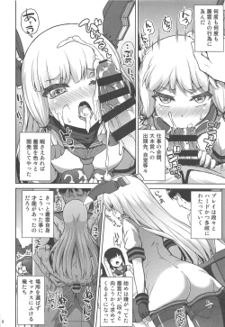 Page 7 of Murakumo Kaihatsu Kiroku