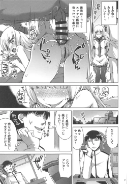 Page 8 of Murakumo Kaihatsu Kiroku