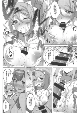 Page 11 of Ange to Etoile ga Yasashiku Shite Kureru Hon