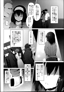 Page 16 of Betrayed Blue