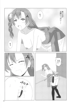 Page 19 of Honoka no Anal Kaikin