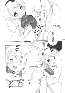 Page 13 of Nekomimi-ka Suru nante Marude Doujinshi ja Nai ka!!!