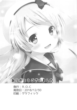 Page 17 of Nekomimi-ka Suru nante Marude Doujinshi ja Nai ka!!!