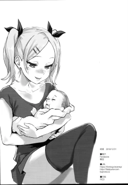Page 8 of Gareki 28