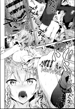 Page 16 of Kashima to Love Love Dousei Seikatsu