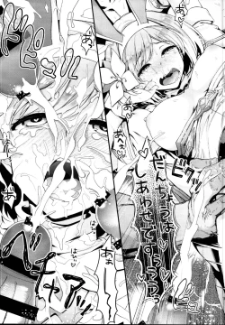 Page 105 of Ichinose Sairokushuu II