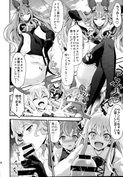 Page 136 of Ichinose Sairokushuu II