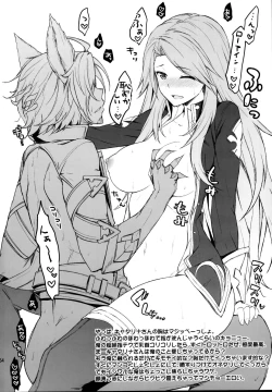 Page 154 of Ichinose Sairokushuu II