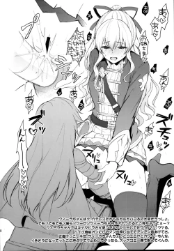 Page 158 of Ichinose Sairokushuu II