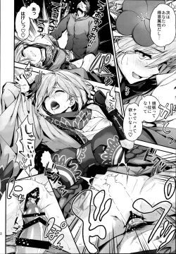 Page 172 of Ichinose Sairokushuu II