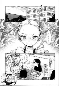 Page 29 of Daisuki na Kimi dakara Mechakucha ni Kegashitai.