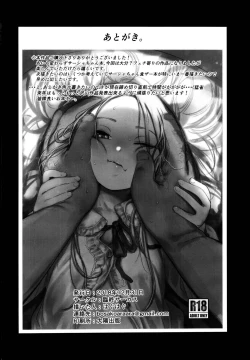 Page 30 of Daisuki na Kimi dakara Mechakucha ni Kegashitai.