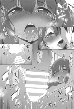 Page 22 of Kotonoha Shimai no Ecchi na Hou