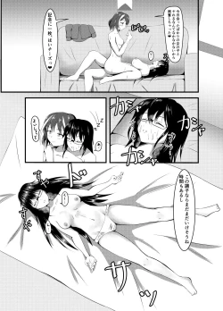 Page 10 of Hentai Saimin Ryouhoushi Tadokoro Yae