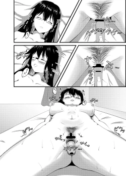 Page 13 of Hentai Saimin Ryouhoushi Tadokoro Yae