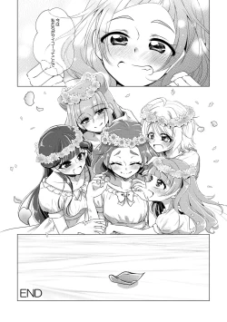 Page 28 of hanakanmuri wo kimi ni