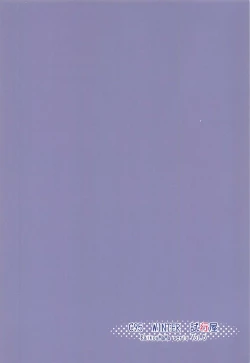 Page 23 of Raikou Mama to Ushi Gozen Mama no Sex Sensou