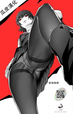 Page 24 of Raikou Mama to Ushi Gozen Mama no Sex Sensou