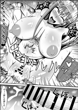 Page 16 of Ijigen no Shikiyoku Eros ni Kii Naru Yorokobi o Motarasu Mono