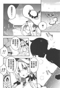 Page 5 of Royal Milk